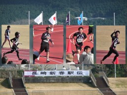 The 14th Nagasaki New Year Ekiden